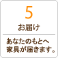 5.͂